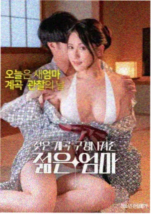 手机品牌 电影中的广告 屏幕特写